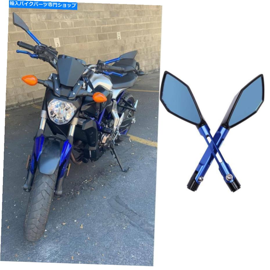 Mirror ヤマハFZ07 FJ07 FJ07 FJ09のための青いオートバイのバックサイドミラー10mm 8mm Blue Motorcycle Rearview Side Mirrors 10mm 8mm For Yamaha FZ07 FZ09 FJ07 FJ09