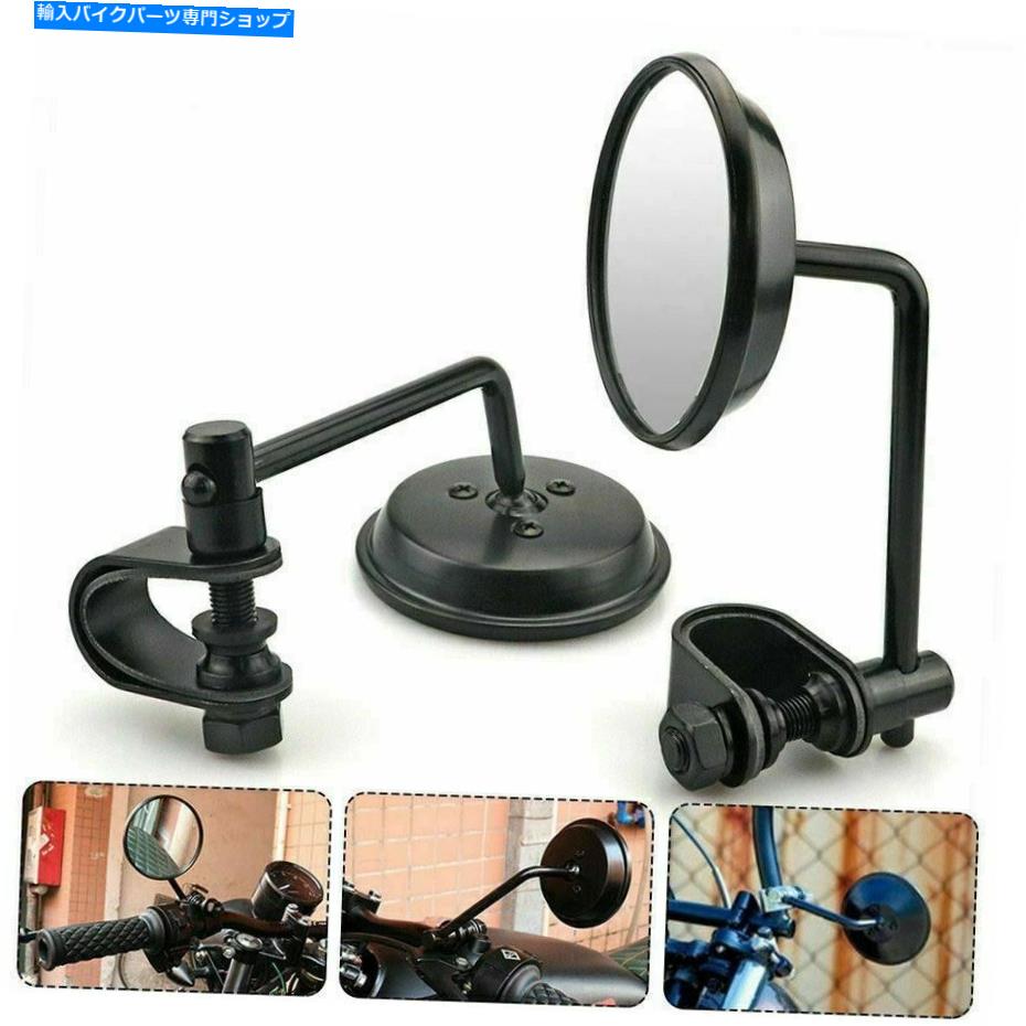 楽天市場】チョッパー ミラー(パーツ|バイク用品):車用品 楽天市場】チョッパー ミラー(パーツ|バイク用品):車用品