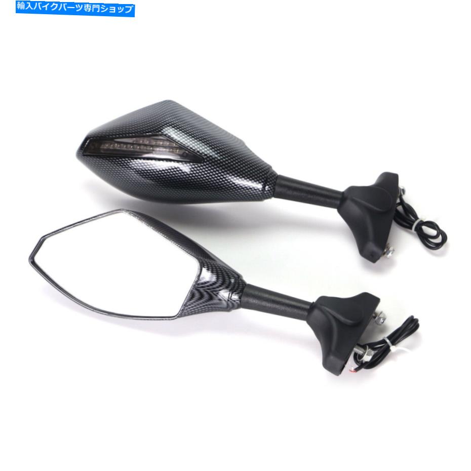Mirror 川崎忍者ZX-10R 2004-2005のためのターン信号LEDを持つバックミラー Rearview Mirrors With Turn Signal LED For Kawasaki Ninja ZX-10R 2004-2005 Carbon