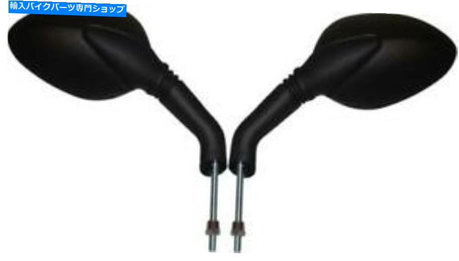 Mirror 1996年のPeugeot Buxy 50 RMのための鏡左右の手 Mirrors Left & Right Hand for 1996 Peugeot Buxy 50 RM
