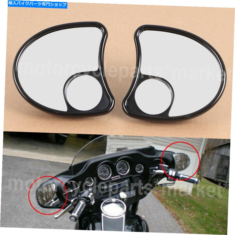 Mirror ブラックスプリットビジョンフェアリングバックミラーハーリートライグライド09-13 Flhtcutg Black Split Vision Fairing Rearview Mirrors For Harley Tri Glide 09-13 FLHTCUTG