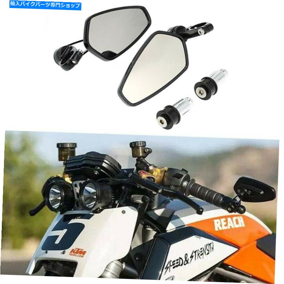 Mirror 7/8 "オートバイハンドルバーエンドリサイブサイドミラーホンダヤマハカワサキ 7/8" Motorcycle..