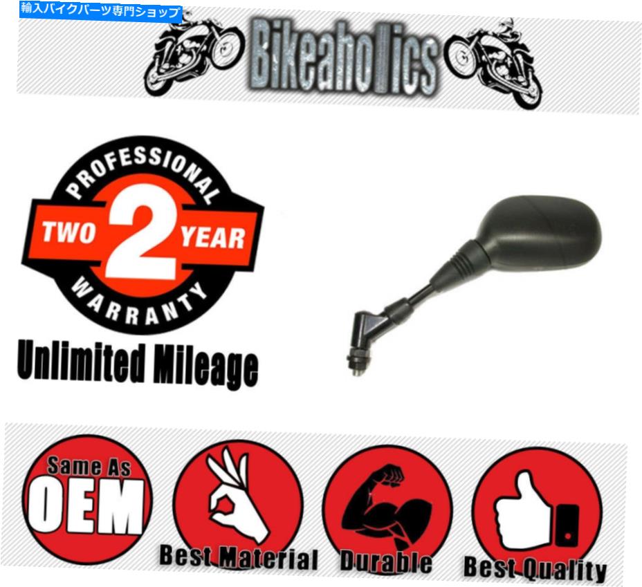 Mirror JMPミラーブラック鈴木GSFのための左手 JMP Mirror Black Left Hand for Suzuki GSF