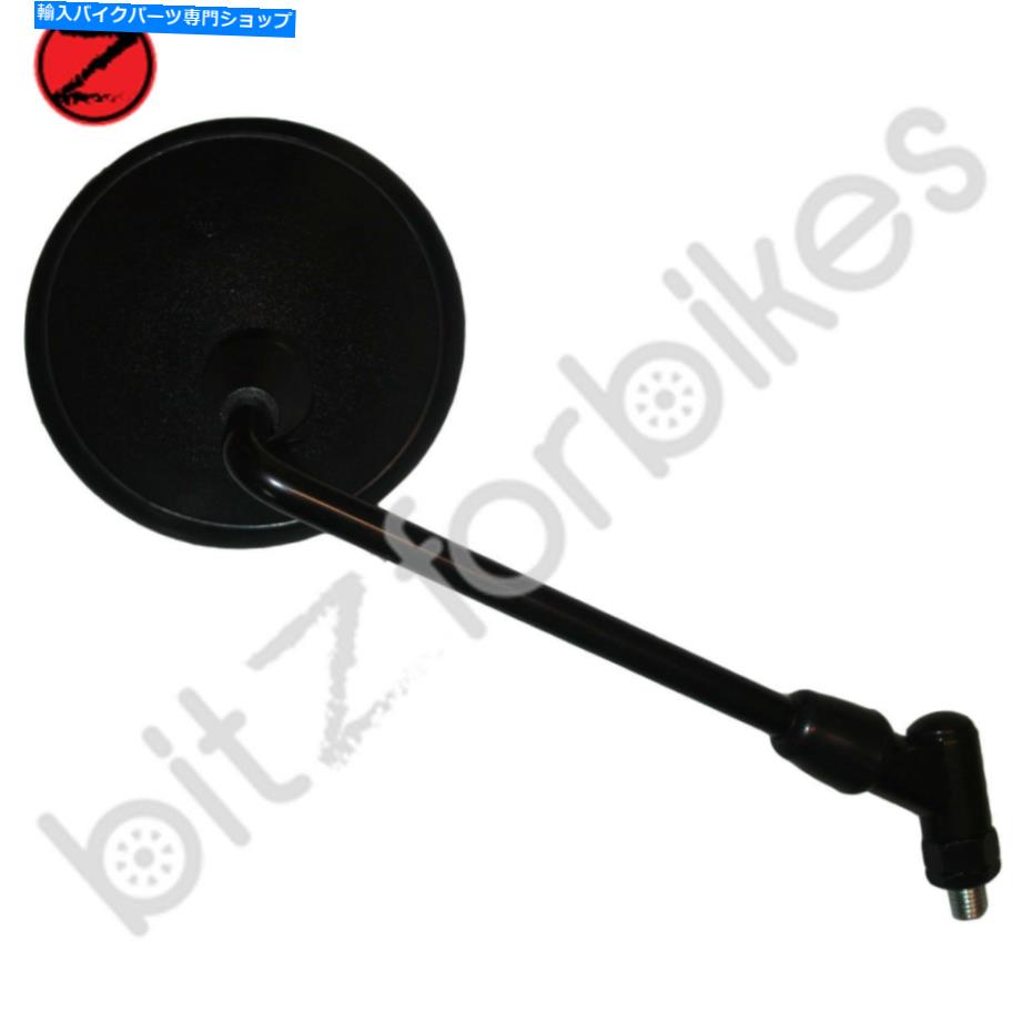 Mirror 右手ヤマハXS 850 S 1980-1981 Mirror Right Hand Yamaha XS 850 S 1980-1981