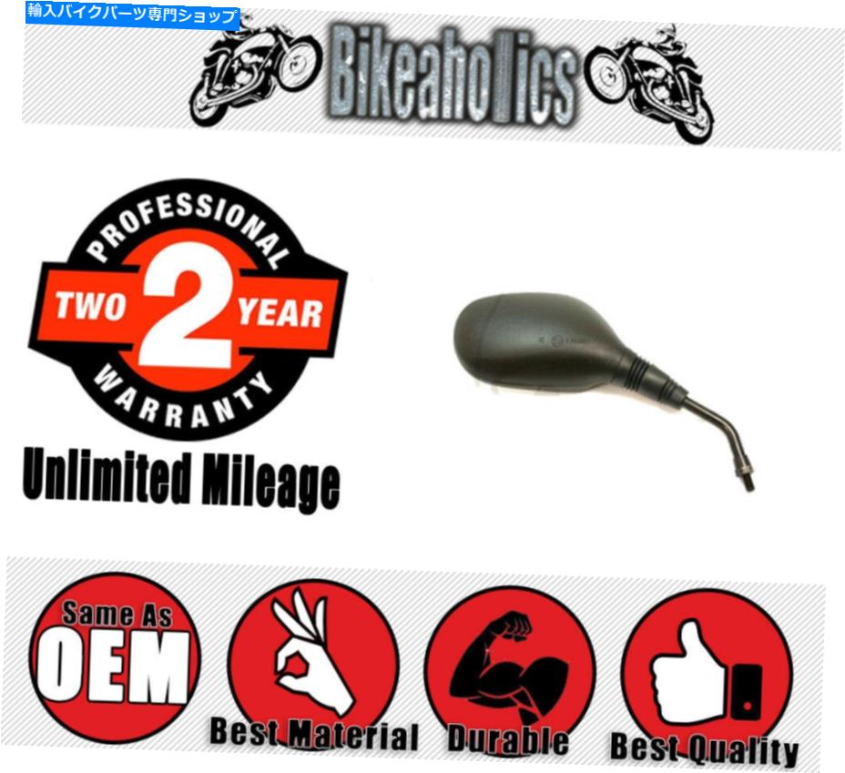 Mirror ヤマハネスのためのJMPミラー右手 JMP Mirror Right Hand for Yamaha NS