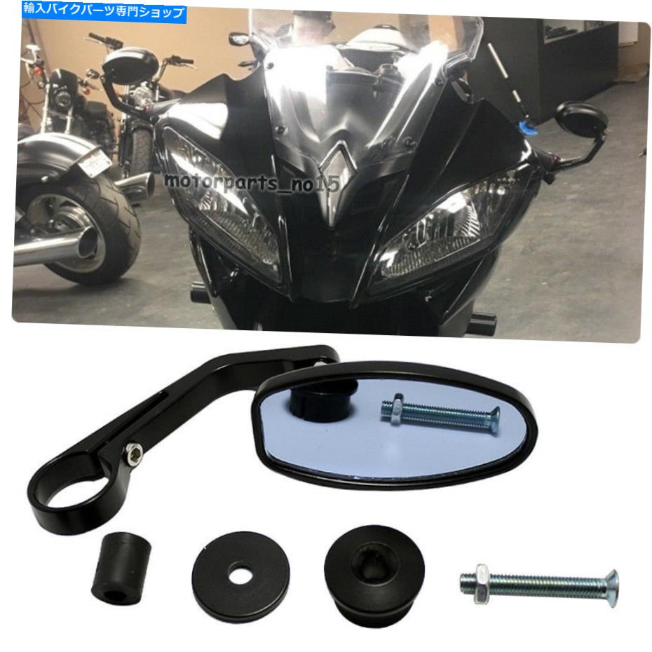 Mirror ホンダ/スズキ/ヤマハ/川崎スポーツバイク7/8 "ハンドルバーエンドオーバルサイドミラー For Ho..