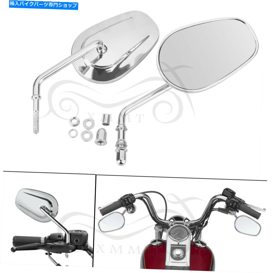 Mirror Harley Dyna fxdf fxdl fxdlsのためのChrome Teardropハンドルバーのバックミラー Chrome Teardrop Handle Bars Rearview Mirrors For Harley Dyna FXDF FXDL FXDLS