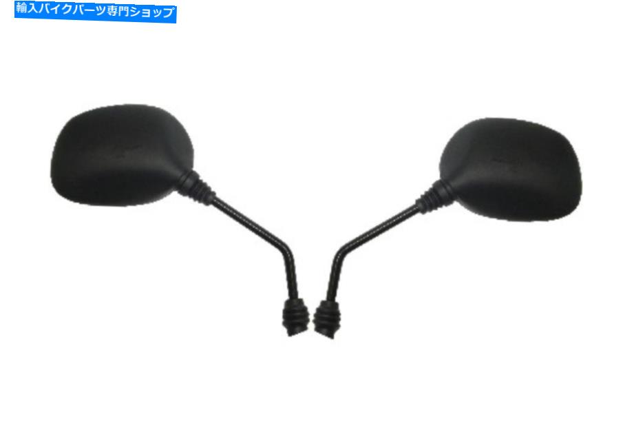 Mirror 2006年の右手の鏡のための左右の手をrieju smx 50 Pro Supermotard Mirrors Left & Right Hand for 2006 Rieju SMX 50 Pro Supermotard