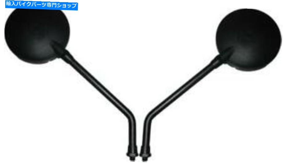 Mirror 1981ǯkZ 440 D2 LtdΤΥߥ顼 Mirrors Left &Right Hand for 1981 Kawasaki (K)Z 440 D2 LTD