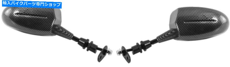 Mirror ミラー10mmカーボンの見える涙ドロップフェアリングワンスクリューマウント（ペア） Mirrors 10mm Carbon Look Tear Drop Fairing One Screw Mount (Pair)