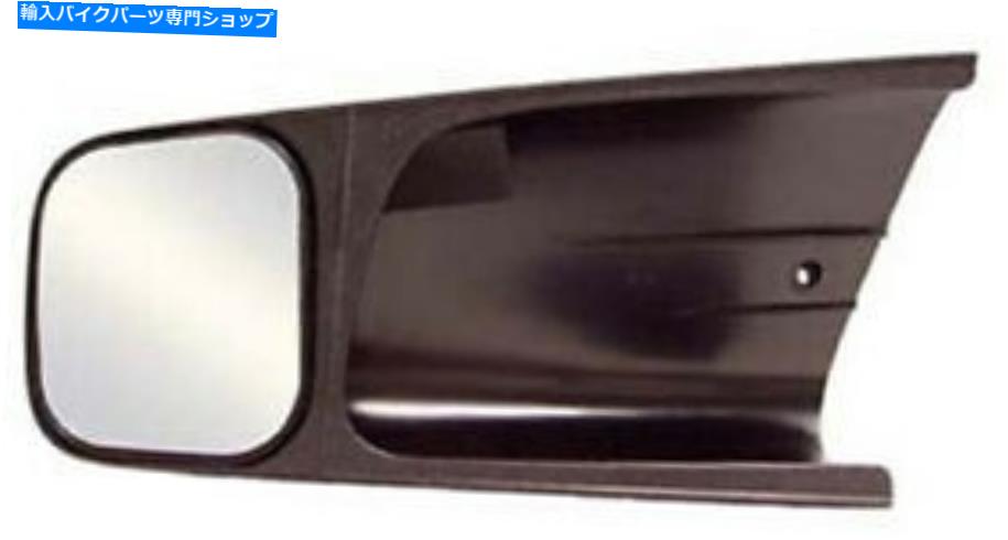 Mirror 牽引ミラー10601のCIPAクリップ CIPA Clip On Towing Mirror 10601
