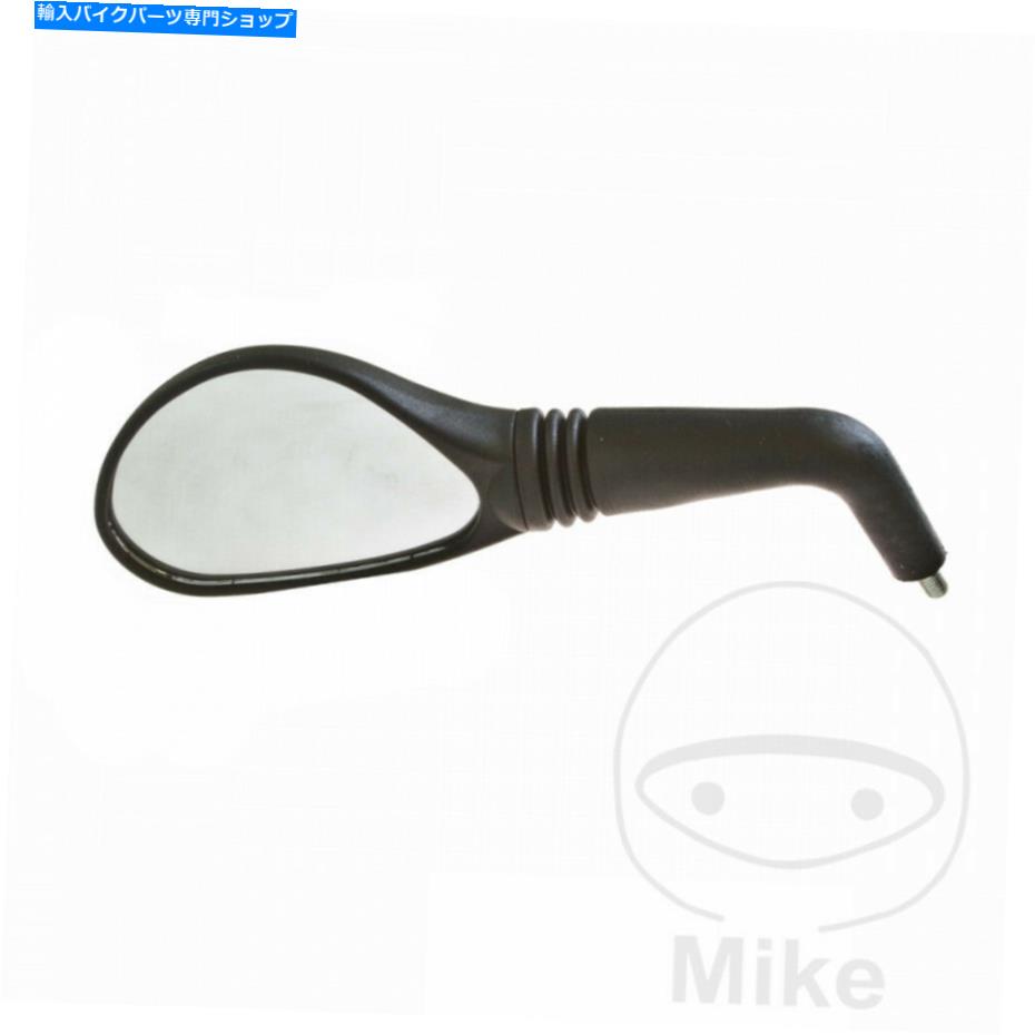 Mirror MBK YQ 100ニトロ2002-2003ブラック/シルバーオーバル左鏡 MBK YQ 100 Nitro 2002-2003 Black/Silver Oval Left Mirror