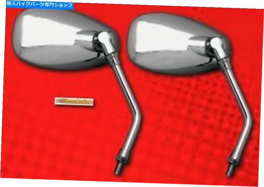 Mirror ミラー対右/左/左85 