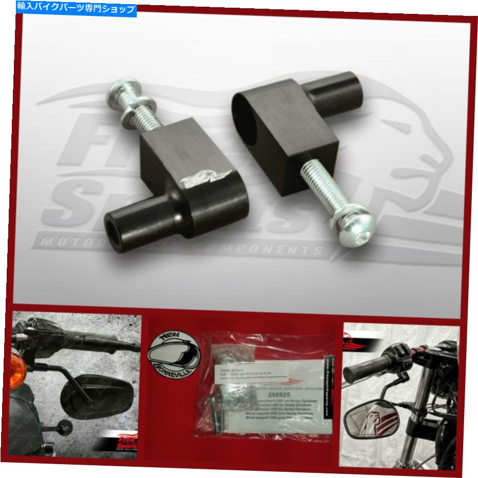 Mirror Harley Davidson 208925ペアブラックのための2つの無料スピリッツミラーブラケットUSDのセット Set of 2 Free Spirits Mirror brackets USD for Harley Davidson 208925 Pair Black