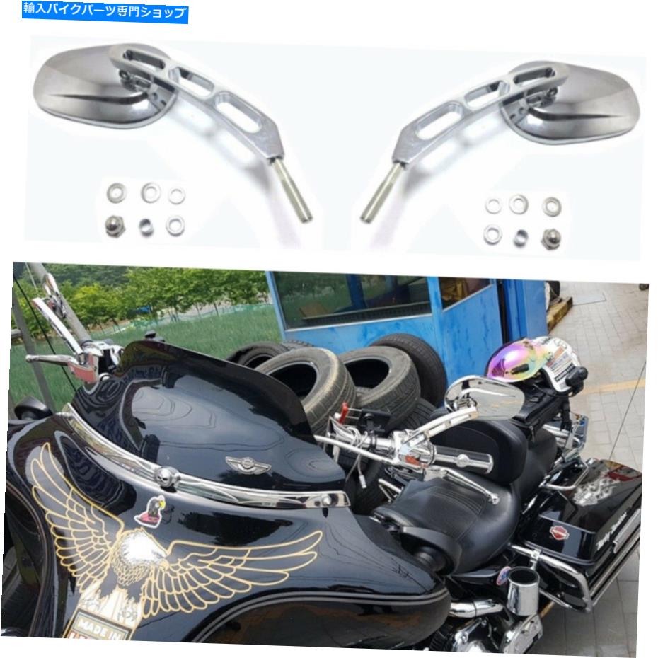 Chrome Motorcycle Mirrors 8mm For Harley Davidson Electra Street Glide Road KingカテゴリMirror状態新品メーカー車種発送詳細全国一律 送料無料（※北海道、沖縄、離島は省く）商品詳細輸入商品の為、英語表記となります。Condition: NewWarranty: 1 YearColor: ChromeSurface Finish: ChromeHandle Bars, Levers & Mirror Part Type: MirrorsPlacement on Vehicle: Left, RightMounting bolt thread: 8mmType: Complete Wing MirrorMaterial: Zinc Alloy Mirrors housing+Aluminum StemManufacturer Part Number: Does Not ApplyFitment: For HarleyBrand: UnbrandedUPC: Does not apply《ご注文前にご確認ください》■海外輸入品の為、NC・NRでお願い致します。■取り付け説明書は基本的に付属しておりません。お取付に関しましては専門の業者様とご相談お願いいたします。■通常2〜4週間でのお届けを予定をしておりますが、天候、通関、国際事情により輸送便の遅延が発生する可能性や、仕入・輸送費高騰や通関診査追加等による価格のご相談の可能性もございますことご了承いただいております。■海外メーカーの注文状況次第では在庫切れの場合もございます。その場合は弊社都合にてキャンセルとなります。■配送遅延、商品違い等によってお客様に追加料金が発生した場合や取付け時に必要な加工費や追加部品等の、商品代金以外の弊社へのご請求には一切応じかねます。■弊社は海外パーツの輸入販売業のため、製品のお取り付けや加工についてのサポートは行っておりません。専門店様と解決をお願いしております。■大型商品に関しましては、配送会社の規定により個人宅への配送が困難な場合がございます。その場合は、会社や倉庫、最寄りの営業所での受け取りをお願いする場合がございます。■輸入消費税が追加課税される場合もございます。その場合はお客様側で輸入業者へ輸入消費税のお支払いのご負担をお願いする場合がございます。■商品説明文中に英語にて”保証”関する記載があっても適応はされませんのでご了承ください。■海外倉庫から到着した製品を、再度国内で検品を行い、日本郵便または佐川急便にて発送となります。■初期不良の場合は商品到着後7日以内にご連絡下さいませ。■輸入商品のためイメージ違いやご注文間違い当のお客様都合ご返品はお断りをさせていただいておりますが、弊社条件を満たしている場合はご購入金額の30％の手数料を頂いた場合に限りご返品をお受けできる場合もございます。(ご注文と同時に商品のお取り寄せが開始するため)（30％の内訳は、海外返送費用・関税・消費全負担分となります）■USパーツの輸入代行も行っておりますので、ショップに掲載されていない商品でもお探しする事が可能です。お気軽にお問い合わせ下さいませ。[輸入お取り寄せ品においてのご返品制度・保証制度等、弊社販売条件ページに詳細の記載がございますのでご覧くださいませ]&nbsp;