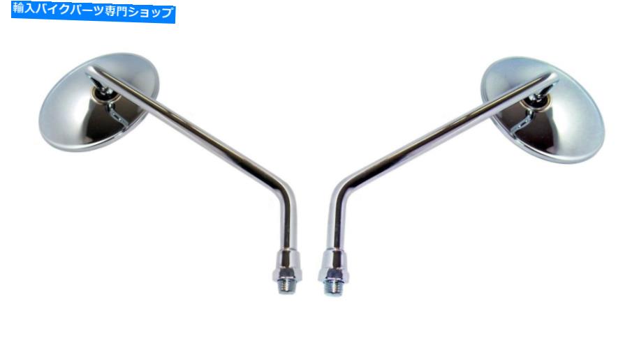 Mirror M10X1.25ヤマハの初期クロムミラーCT DT DT LT RD SR TT XT XS 1-066 M10x1.25 Early Chrome Mi..