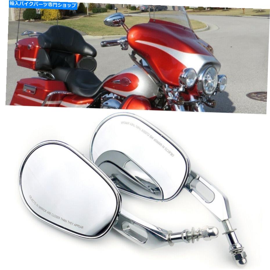 Mirror 勝利ビジョンクロスロードハンマーハイボールのためのCNCカットエッジクロームサイドミラー CNC Cut Edge Chrome Side Mirrors For Victory Vision Cross Roads Hammer High Ball