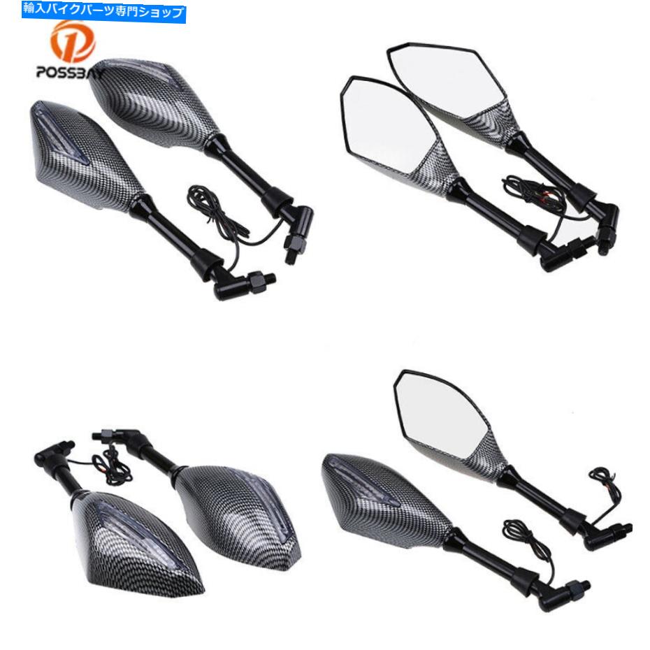 Mirror ヤマハドゥカティのためのLEDターン信号が付いているオートバイ自転車のバックサイドミラー Motorcycle Bike Rearview Side Mirrors With LED Turn Signals For Yamaha Ducati