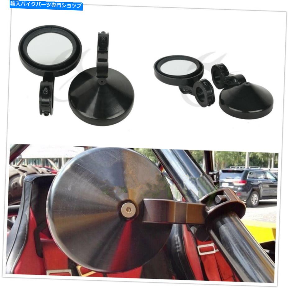 Mirror 1.75 ラウンド5 リアサイドミラーフィットUTVボブキャット北極猫悪い男の子川崎 1.75 Round 5 Rear Side Mirror Fit For UTV Bobcat Arctic Cat Bad Boy Kawasaki