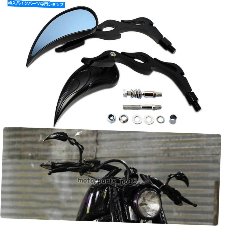 Mirror ハーレースポーツスターのための小さな炎の黒いサイドミラー8/10ミリメートル883 Small Flame B..