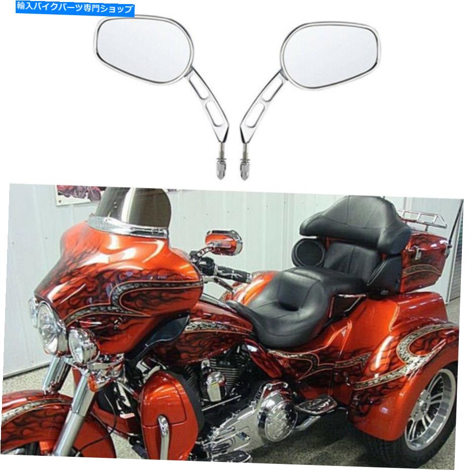 Mirror Harley Tri Glide Electra Glide Ultra Limited用クロムオートバイサイドミラー Chrome Motorcycle Side Mirrors For Harley Tri Glide Electra Glide Ultra Limited