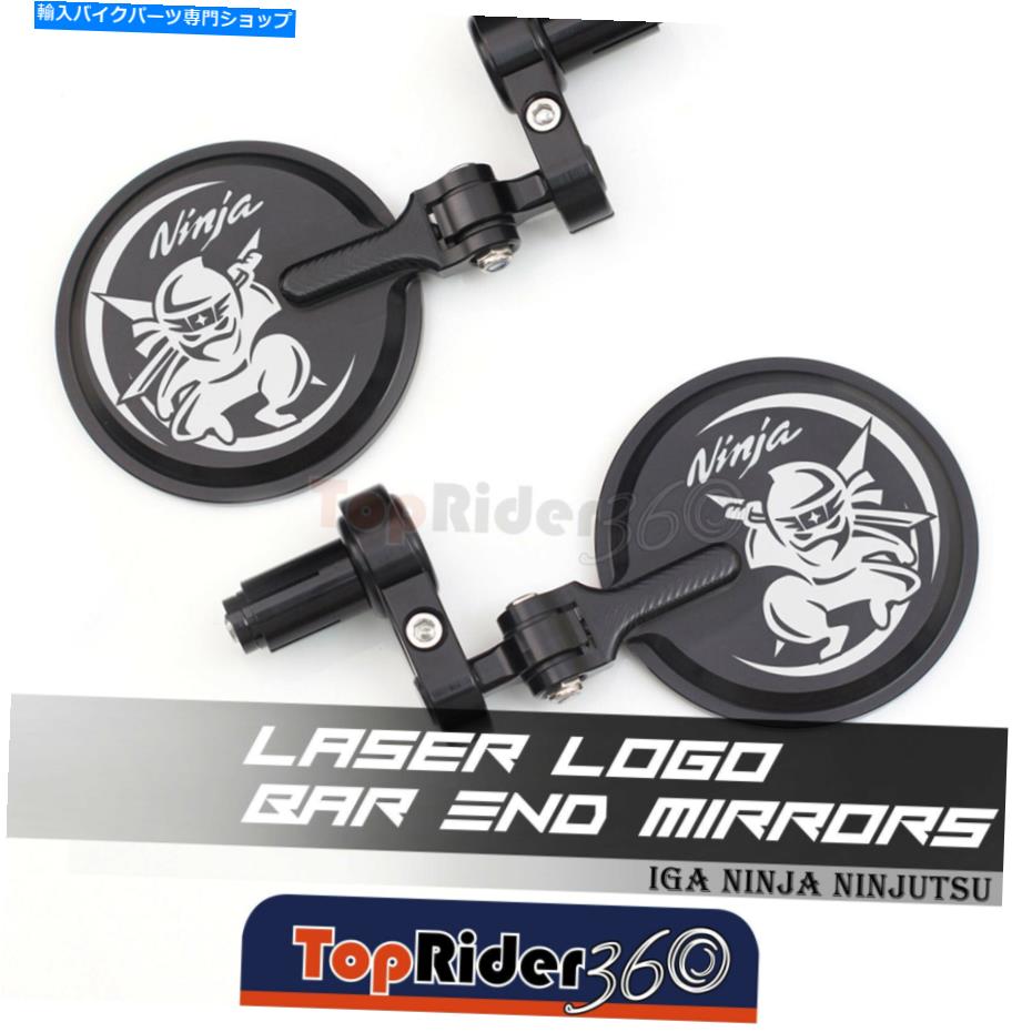 Mirror 伊賀忍者忍者のロゴ7/8 スズキGSF1200S SV650のためのハンドルバーエンドミラー IGA Ninja Ninjutsu Logo 7/8 Handle Bar End Mirrors For Suzuki GSF1200S SV650