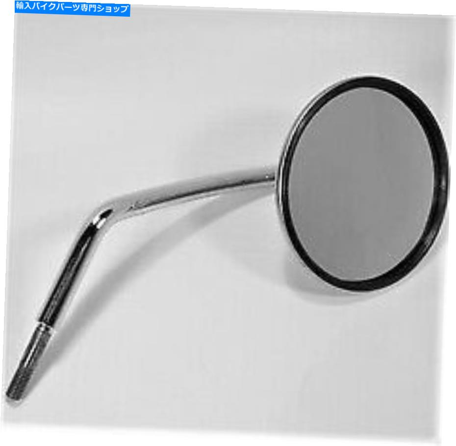Mirror 右ミラークロームBMW R45、R65。 51161237640 / Mirror640C Right Mirror Chrome BMW R45, R65 ; 51161237640 / Mirror640C