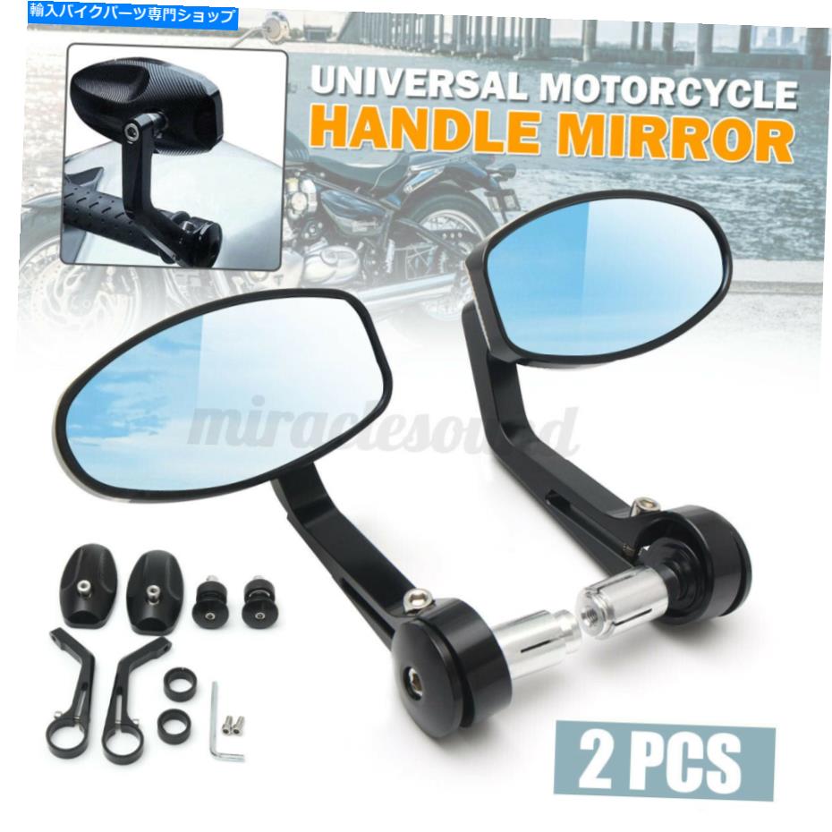 Mirror ホンダ/ヤマハ/鈴木のための7/8 "ハンドルバーエンドオートバイリアビューサイドミラー 7/8" Ha..