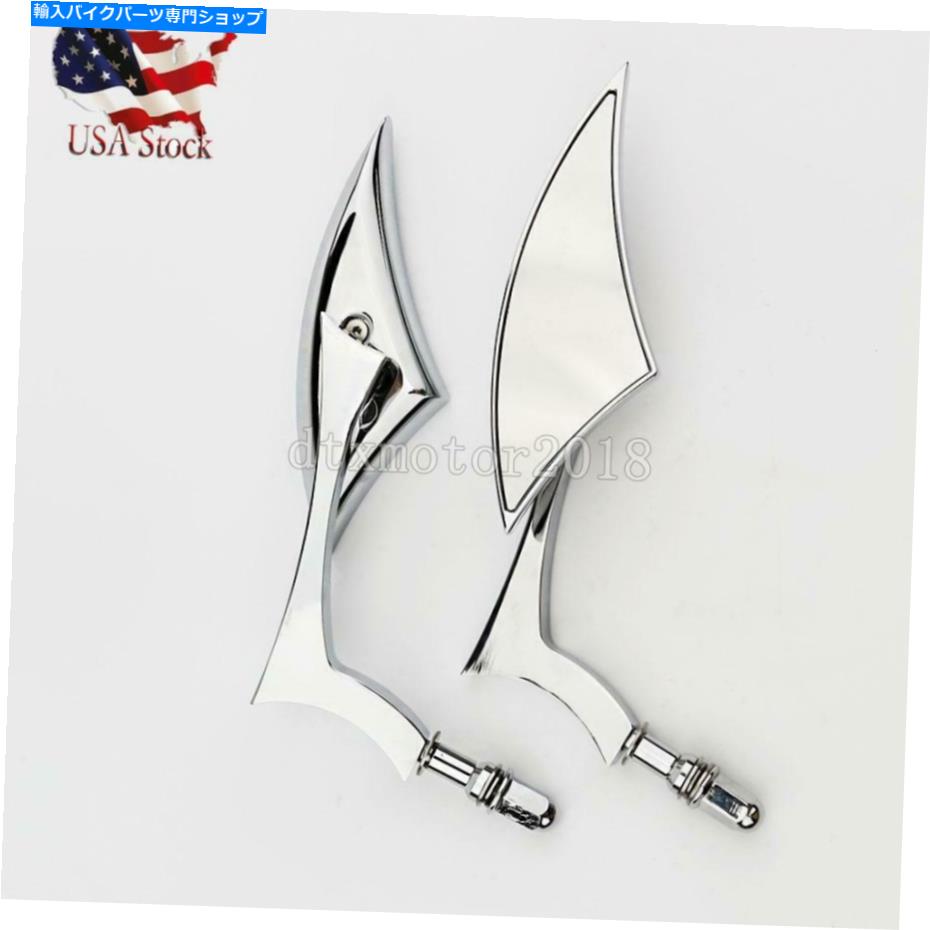 Mirror ハーレーナイトロッドロードグライドキングツーリングのためのクロムオートバイのバックミラー Chrome Motorcycle Rearview Mirrors For Harley Night Rod Road Glide King Touring