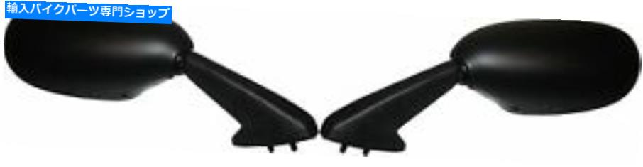 Mirror ヤマハFZS 600 1998のミラーのペア Pair of Mirrors For Yamaha FZS 600 1998