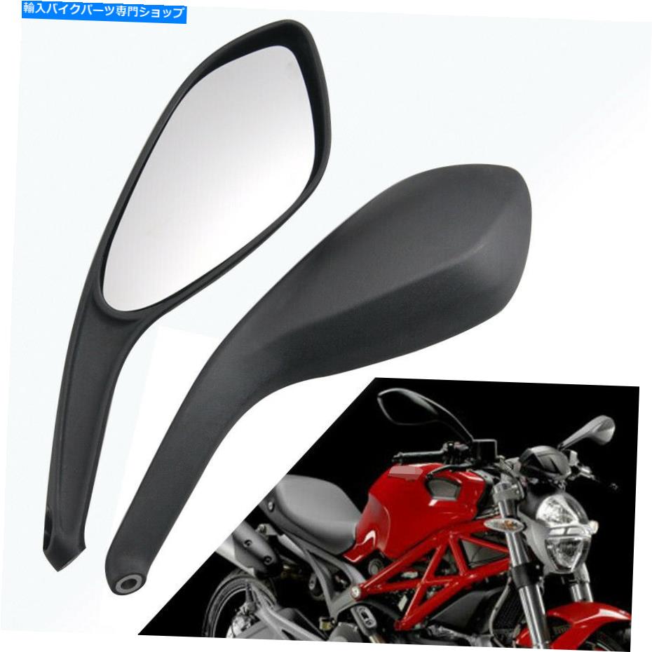 Mirror Ducati StreetFighter 2009-2015のための調節可能なバックビューサイドミラーハンドルバーフィット Adjustable Rearview Side Mirror Handlebar Fit For Ducati Streetfighter 2009-2015