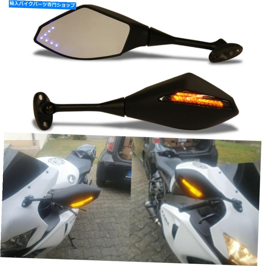 Mirror HONDA CBR600RR CBR1000RR CBR500R CBR300R LEDターン信号リアビューミラー For Honda CBR600RR CBR1000RR CBR500R CBR300R LED Turn Signal Rear View Mirrors