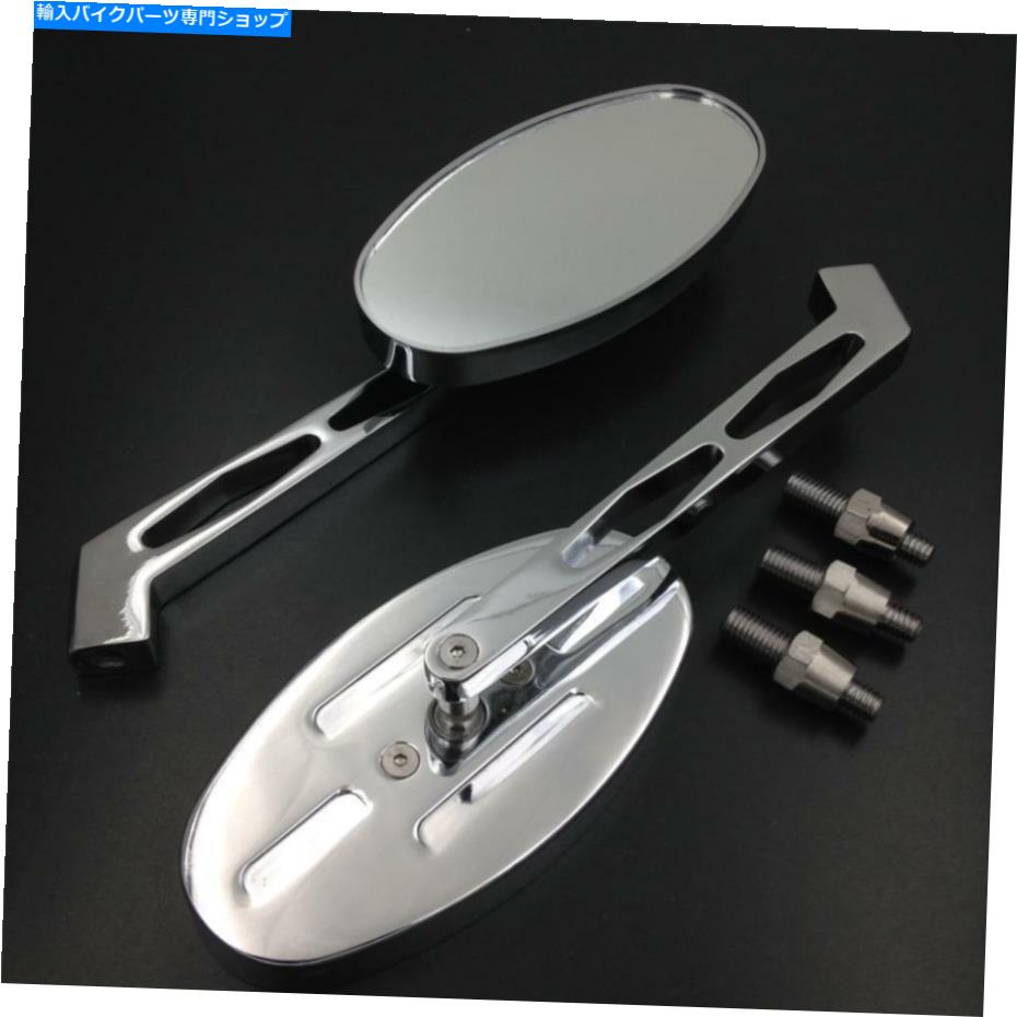 Mirror Honda Suzuki CruiserバイクのためのChrom楕円形のサイドバックミラー Chrom Oval Shape Side Rearview Mirror For All Honda Suzuki Kawasaki Cruiser bike