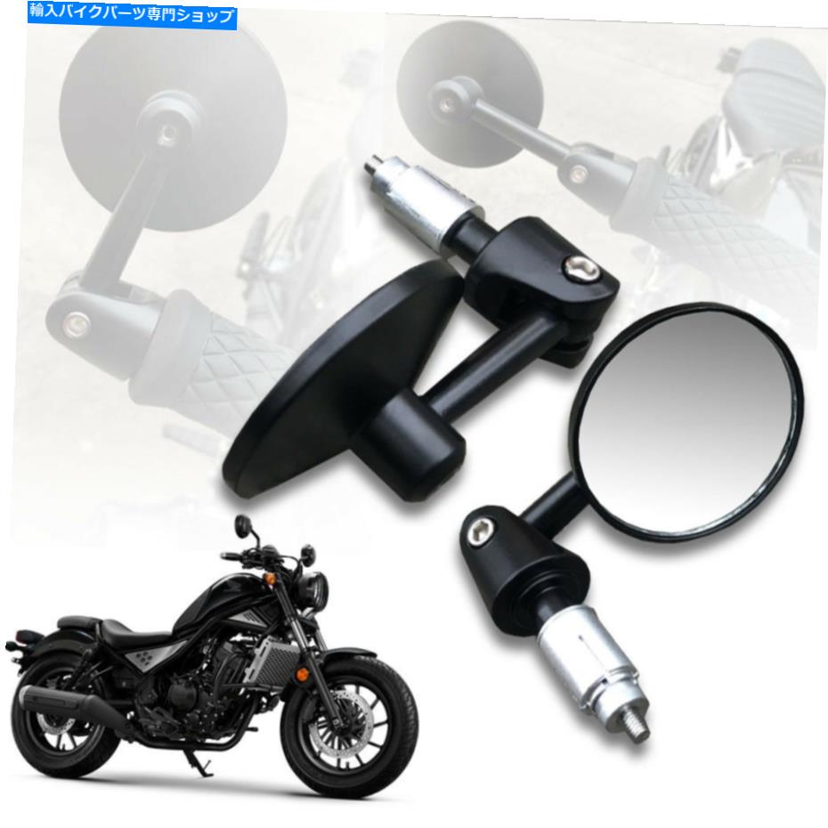 Mirror ミラーリアビューバーラウンドハンドルバーグリップLH + RRのためのGRIP LH + RREBX 300 500 MI..
