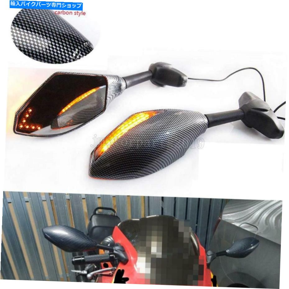 Mirror カワサキ忍者ZX6R ZX9R ZX10R 12R ZX14RのオートバイLEDターンシグナルミラー Motorcycle LED Turn Signal Mirrors for Kawasaki Ninja ZX6R ZX9R ZX10R 12R ZX14R
