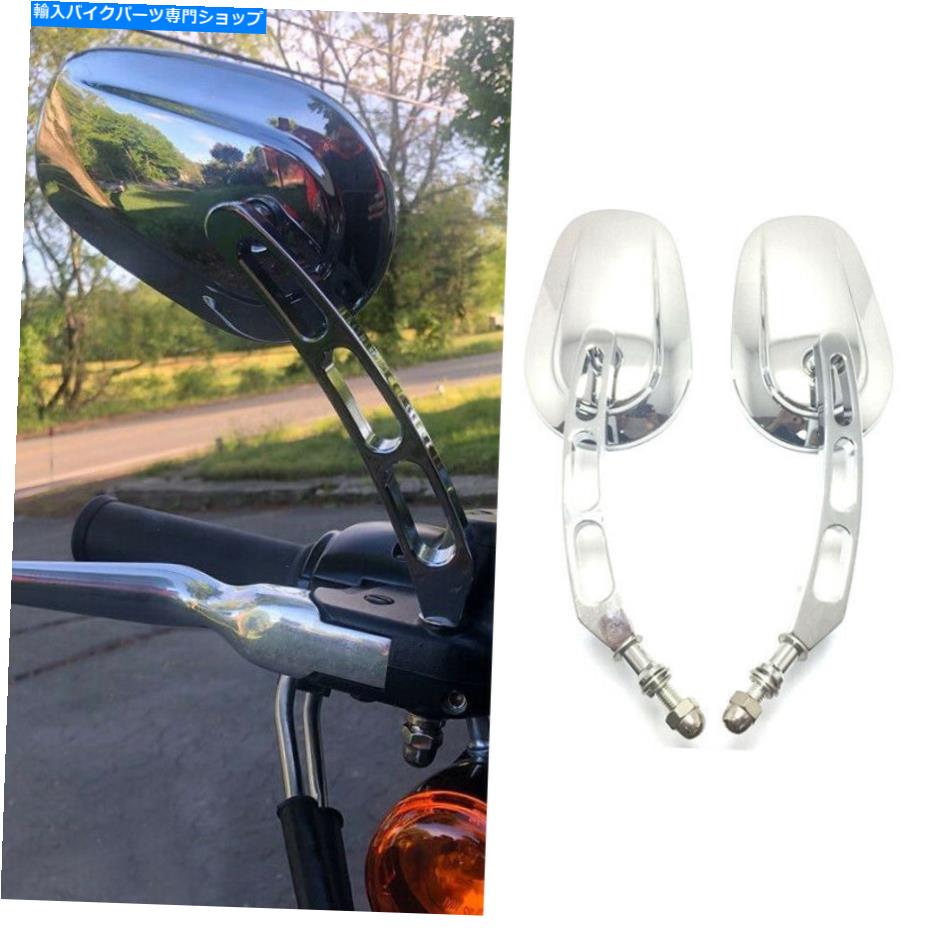 Chrome Motorcycle Rear View Mirrors For Harley Davidson Super Glide Wide GlideカテゴリMirror状態新品メーカー車種発送詳細全国一律 送料無料（※北海道、沖縄、離島は省く）商品詳細輸入商品の為、英語表記となります。Condition: NewColor: ChromeFit Bikes: Fits For Harley Touring,Cruiser,Chopper,BobberSurface Finish: Aluminum Mirror Housing + Aluminum Stem with ChromeHandle Bars, Levers & Mirror Part Type: MirrorsPlacement on Vehicle: ArrayFits: For Harley Davidson etc..Manufacturer Part Number: Does Not ApplyUPC: Does not applyBrand: Unbranded《ご注文前にご確認ください》■海外輸入品の為、NC・NRでお願い致します。■取り付け説明書は基本的に付属しておりません。お取付に関しましては専門の業者様とご相談お願いいたします。■通常2〜4週間でのお届けを予定をしておりますが、天候、通関、国際事情により輸送便の遅延が発生する可能性や、仕入・輸送費高騰や通関診査追加等による価格のご相談の可能性もございますことご了承いただいております。■海外メーカーの注文状況次第では在庫切れの場合もございます。その場合は弊社都合にてキャンセルとなります。■配送遅延、商品違い等によってお客様に追加料金が発生した場合や取付け時に必要な加工費や追加部品等の、商品代金以外の弊社へのご請求には一切応じかねます。■弊社は海外パーツの輸入販売業のため、製品のお取り付けや加工についてのサポートは行っておりません。専門店様と解決をお願いしております。■大型商品に関しましては、配送会社の規定により個人宅への配送が困難な場合がございます。その場合は、会社や倉庫、最寄りの営業所での受け取りをお願いする場合がございます。■輸入消費税が追加課税される場合もございます。その場合はお客様側で輸入業者へ輸入消費税のお支払いのご負担をお願いする場合がございます。■商品説明文中に英語にて”保証”関する記載があっても適応はされませんのでご了承ください。■海外倉庫から到着した製品を、再度国内で検品を行い、日本郵便または佐川急便にて発送となります。■初期不良の場合は商品到着後7日以内にご連絡下さいませ。■輸入商品のためイメージ違いやご注文間違い当のお客様都合ご返品はお断りをさせていただいておりますが、弊社条件を満たしている場合はご購入金額の30％の手数料を頂いた場合に限りご返品をお受けできる場合もございます。(ご注文と同時に商品のお取り寄せが開始するため)（30％の内訳は、海外返送費用・関税・消費全負担分となります）■USパーツの輸入代行も行っておりますので、ショップに掲載されていない商品でもお探しする事が可能です。お気軽にお問い合わせ下さいませ。[輸入お取り寄せ品においてのご返品制度・保証制度等、弊社販売条件ページに詳細の記載がございますのでご覧くださいませ]&nbsp;