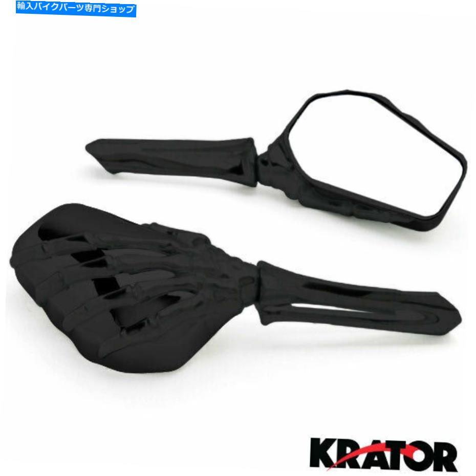 Mirror 川崎VN Vulcan 700 750のための注文の黒いオートバイの骨格の骨のミラー Custom Black Motorcycle Skeleton Bone Mirrors For Kawasaki VN Vulcan 700 750