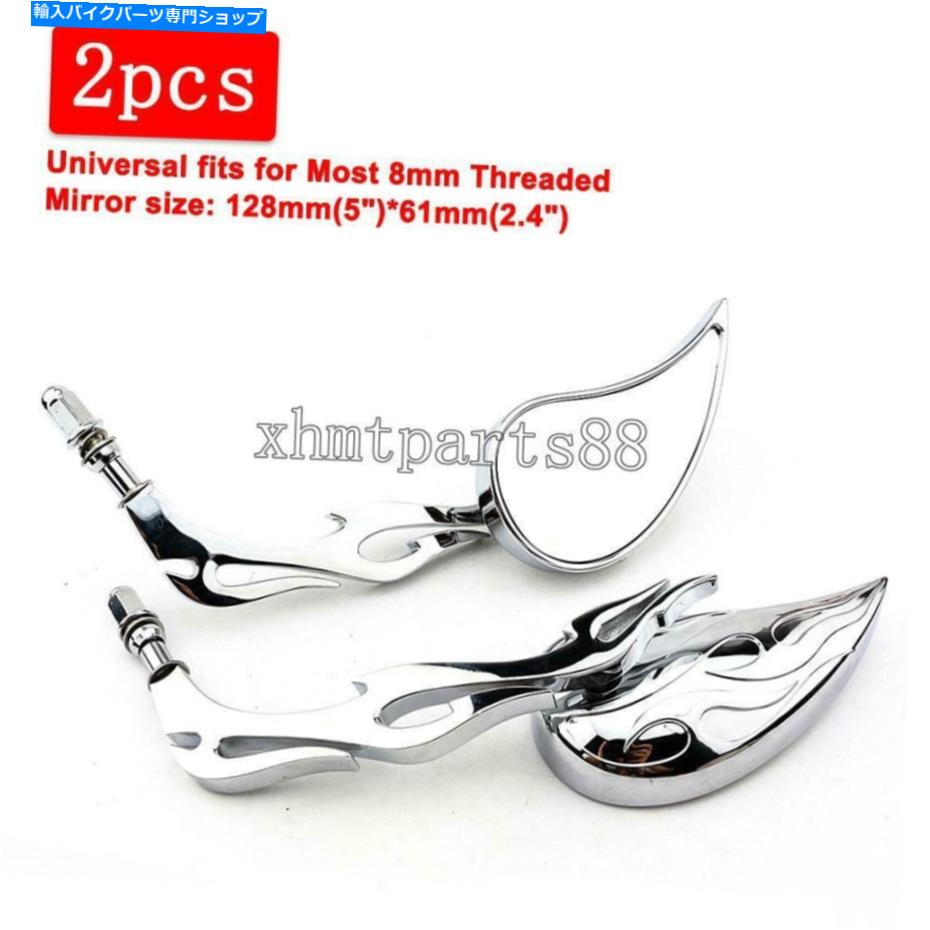 Mirror ハーレーツーリングロードキングのためのユニバーサル8mmスレッドリアビューサイドミラーフィッ..