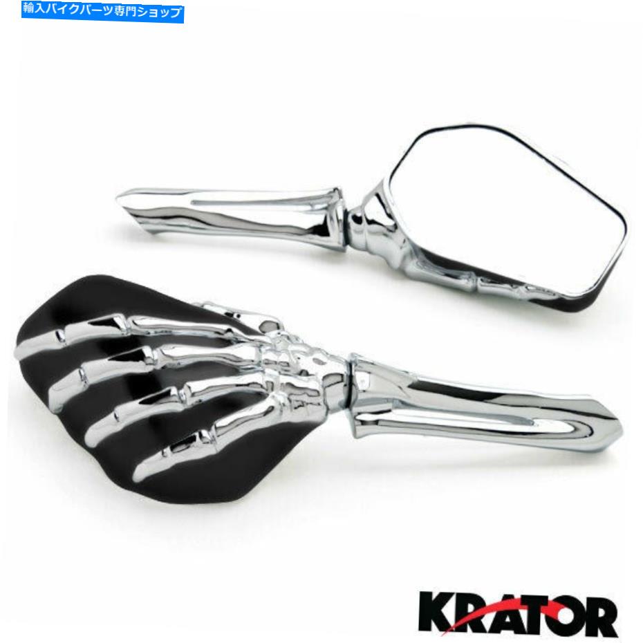 Skeleton Skull Hand Motorcycle Mirrors For Kawasaki Ninja ZX1100 ZX-11カテゴリMirror状態新品メーカー車種発送詳細全国一律 送料無料（※北海道、沖縄、離島は省く）商品詳細輸入商品の為、英語表記となります。Condition: NewBrand: KratorWarranty: Unspecified LengthManufacturer Part Number: 5318XR-668LTItem Fitment: Kawasaki Ninja ZX1100 ZX-11Type: Side MirrorFactory UPC: 5318XR-668LTFeatures: Mirrors - Skeleton Hands - Chrome and Black《ご注文前にご確認ください》■海外輸入品の為、NC・NRでお願い致します。■取り付け説明書は基本的に付属しておりません。お取付に関しましては専門の業者様とご相談お願いいたします。■通常2〜4週間でのお届けを予定をしておりますが、天候、通関、国際事情により輸送便の遅延が発生する可能性や、仕入・輸送費高騰や通関診査追加等による価格のご相談の可能性もございますことご了承いただいております。■海外メーカーの注文状況次第では在庫切れの場合もございます。その場合は弊社都合にてキャンセルとなります。■配送遅延、商品違い等によってお客様に追加料金が発生した場合や取付け時に必要な加工費や追加部品等の、商品代金以外の弊社へのご請求には一切応じかねます。■弊社は海外パーツの輸入販売業のため、製品のお取り付けや加工についてのサポートは行っておりません。専門店様と解決をお願いしております。■大型商品に関しましては、配送会社の規定により個人宅への配送が困難な場合がございます。その場合は、会社や倉庫、最寄りの営業所での受け取りをお願いする場合がございます。■輸入消費税が追加課税される場合もございます。その場合はお客様側で輸入業者へ輸入消費税のお支払いのご負担をお願いする場合がございます。■商品説明文中に英語にて”保証”関する記載があっても適応はされませんのでご了承ください。■海外倉庫から到着した製品を、再度国内で検品を行い、日本郵便または佐川急便にて発送となります。■初期不良の場合は商品到着後7日以内にご連絡下さいませ。■輸入商品のためイメージ違いやご注文間違い当のお客様都合ご返品はお断りをさせていただいておりますが、弊社条件を満たしている場合はご購入金額の30％の手数料を頂いた場合に限りご返品をお受けできる場合もございます。(ご注文と同時に商品のお取り寄せが開始するため)（30％の内訳は、海外返送費用・関税・消費全負担分となります）■USパーツの輸入代行も行っておりますので、ショップに掲載されていない商品でもお探しする事が可能です。お気軽にお問い合わせ下さいませ。[輸入お取り寄せ品においてのご返品制度・保証制度等、弊社販売条件ページに詳細の記載がございますのでご覧くださいませ]&nbsp;