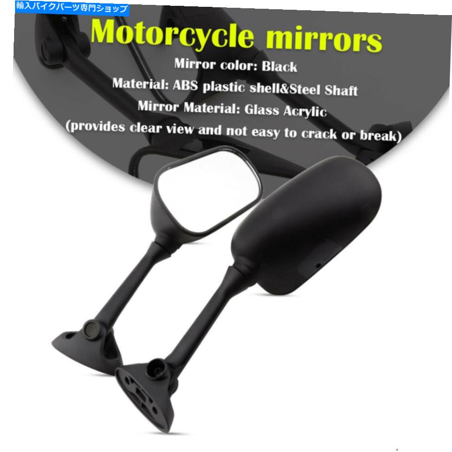 Mirror スズキGSXR600 GSXR750 2004 2005のための2ピースのオートバイのバックサイドビューミラー 2Pcs Motorcycle Rearview Side View Mirrors For Suzuki GSXR600 GSXR750 2004 2005