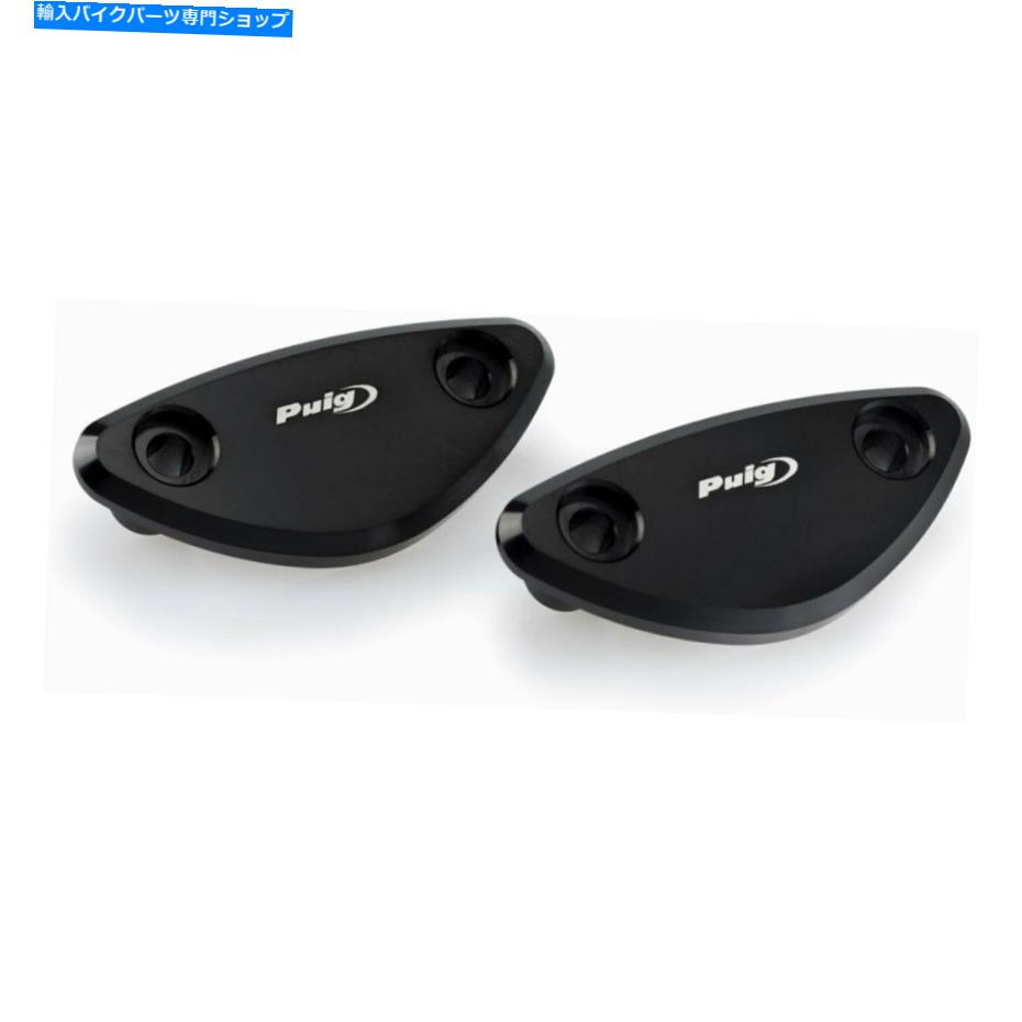 Mirror PUIGミラーブロックオフプレートセット Puig Mirror Block Off Plate Set