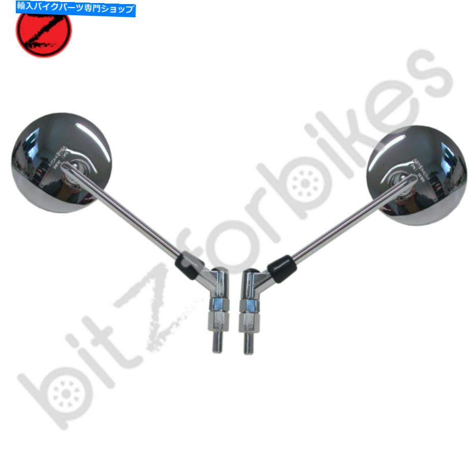 Mirror スズキGP 100 uフロント＆リアドラムのための鏡左右の手 Mirrors Left & Right Hand for Suzuki GP 100 U Front & Rear Drum 1978-1990