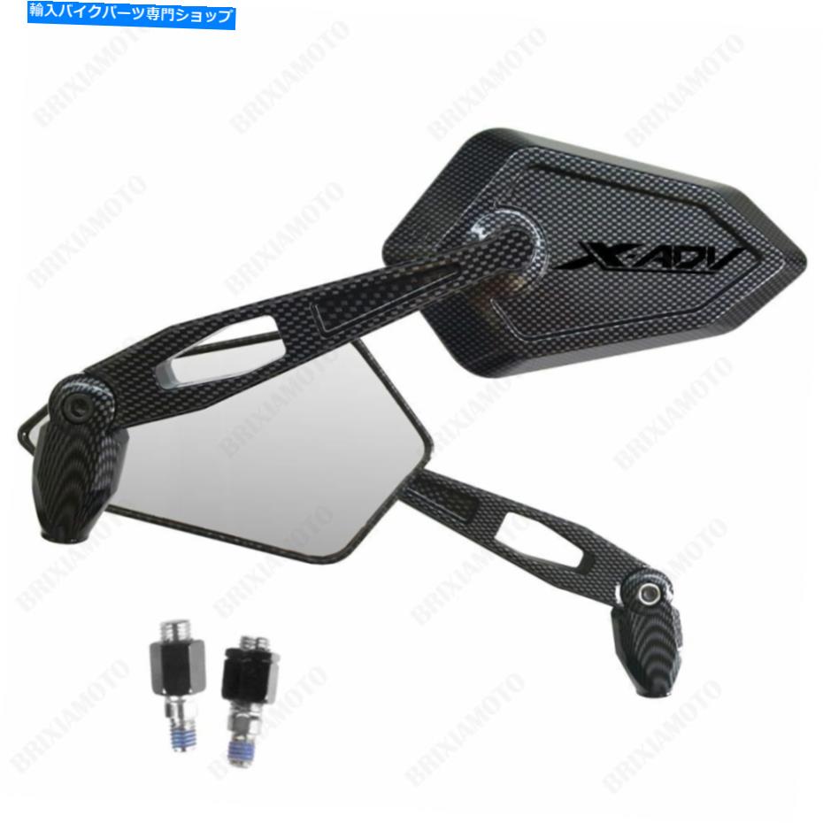 Mirror ミラーミラーストリートカーボンルック承認ブラックロゴホンダX-ADV 750 MIRRORS MIRROR STREET CARBON LOOK APPROVED BLACK LOGO HONDA X-ADV 750