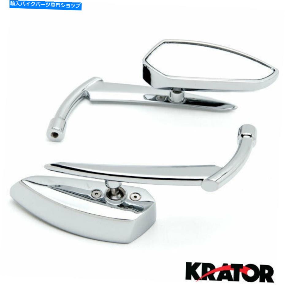 Mirror Ducati Monster 748 749 750 848 851 860のための新しい刈り取りミラークロームペア NEW Reaper Mirrors Chrome Pair For Ducati Monster 748 749 750 848 851 860