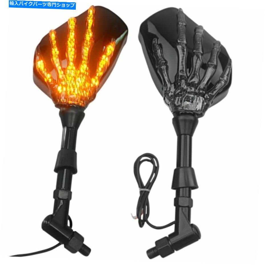 Mirror ニューホンダ、スズキオートバイターン信号LEDミラーリアビューカスタムシルバー - ADO New Honda,suzuki Motorcycle Turn Signal Led Mirror Rear View Custom Silver-Ado