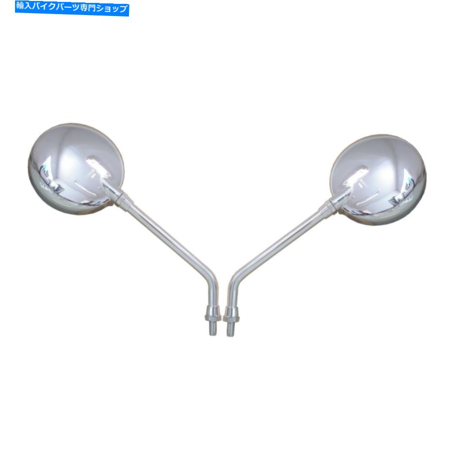 Mirror 1985年カワサキVN 700 A1 Vulcanのための左右の手または右の手 Mirror Left or Right Hand for 1985 Kawasaki VN 700 A1 Vulcan