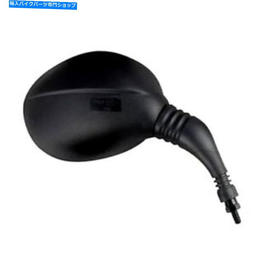 Mirror MBK YP 125 R（D）Skyliner 2001 - 2002用ミラーブラック右JMP Mirror Black Right Jmp For MBK YP 125 R (D) Skyliner 2001 - 2002