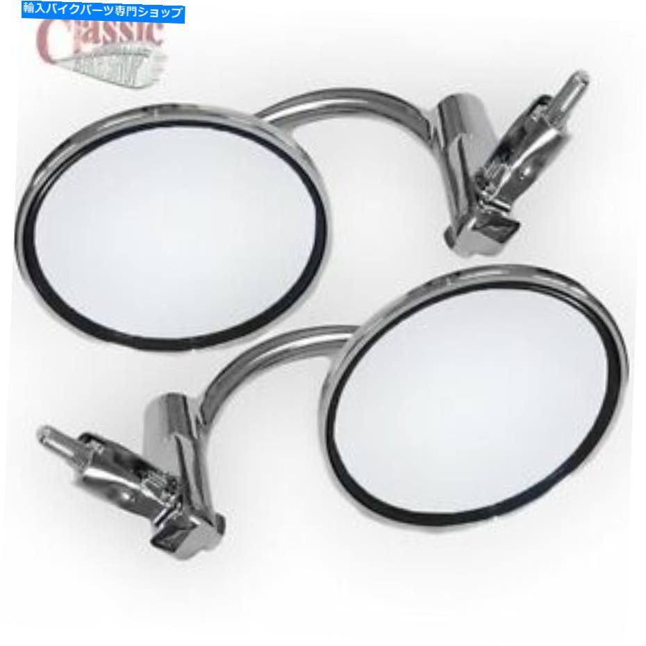 Mirror 古典的なオートバイハンドルバーエンドミラーペアユニバーサル Classic motorcycle handlebar end mirrors pair universal