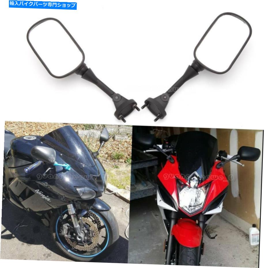 Mirror ǦZX6R 2005 2006 2007ΤΥȥХĹɥߥ顼֥å Motorcycle Rectangle Side Mirrors Black For Kawasaki Ninja ZX6R 2005 2006 2007
