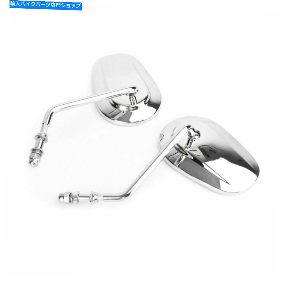 Mirror Sportster XL883 1200 Softail Street Road Glide Ch B5用サイドミラーペア Side Mirrors Pair For Sportster XL883 1200 Softail Street Road Glide CH B5